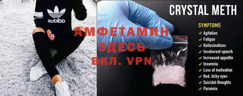 нарко площадка какой сайт  купить наркотики цена  Калязин  Amphetamine Розовый 