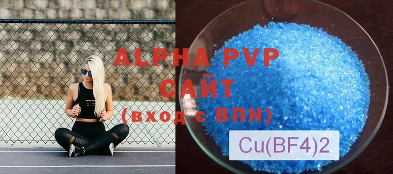 Alpha-PVP СК КРИС  дарнет шоп  Калязин 