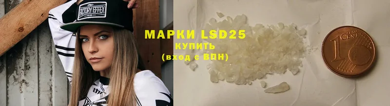 LSD-25 экстази ecstasy  даркнет сайт  Калязин 