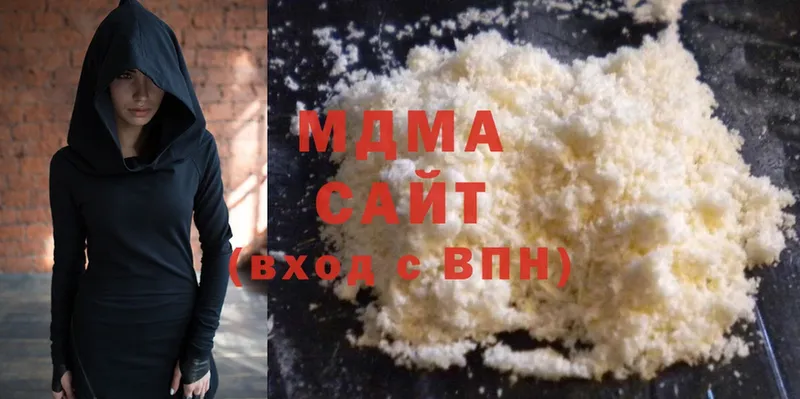 MDMA VHQ  Калязин 