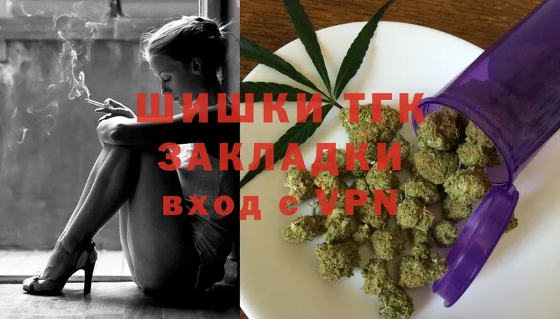 Канабис Ganja  Калязин 